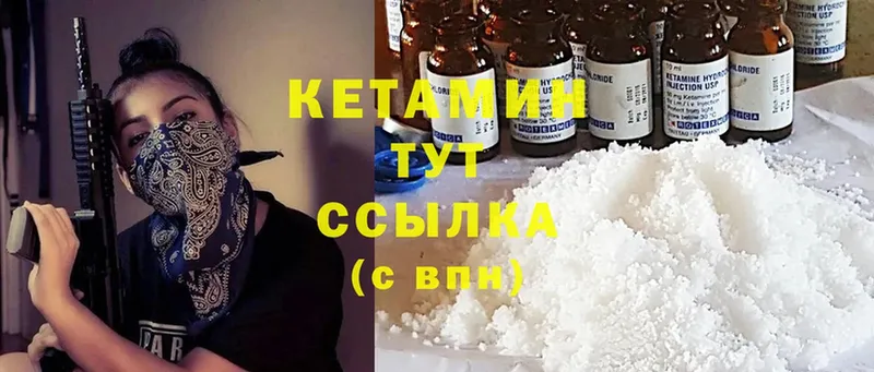 наркотики  гидра tor  Кетамин ketamine  Череповец 