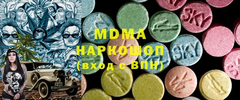 MDMA VHQ  Череповец 